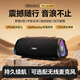 YEAHBOX音爆Sonic Boom藍牙音箱戶外直播旅行聚會高端大音量100W大功率低音炮音響