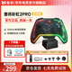 墨將彩虹2pro游戲手柄DW12C藍(lán)牙體感手柄類xbox手柄支持Switch/PC手機(jī)Steam黑神話悟空無(wú)線游戲手柄 彩虹2PRO 套裝版