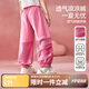 ASK JUNIOR兒童褲子2025夏季透氣運動(dòng)休閑褲束腳女童長(cháng)褲 粉色  160 