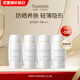 梵蜜琳SPF50+ PA+++隔離紫外線(xiàn)女士多重防曬霜輕薄清爽透氣 防曬乳40g