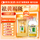 養(yǎng)生堂天然維生素VE200粒軟膠囊 美容祛黃褐斑 高含量維e植物復配