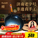 章丘鐵鍋京東限定舌尖上的中國手工鍛打物理不粘鍋熟鐵炒鍋無(wú)涂層鐵鍋32cm