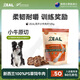 ZEAL新西蘭進(jìn)口狗狗零食風(fēng)干小牛肉片125g磨牙肉干訓(xùn)練獎(jiǎng)勵(lì)寵物零食
