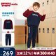 Levi's李維斯兒童套裝男女童套裝秋季新款套頭衛(wèi)衣長褲2件套衣服 深靛藍 150 /72 【建議身高140-152cm】