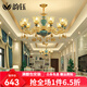 韻鈺歐式吊燈奢華客廳燈現(xiàn)代簡(jiǎn)約大氣法式餐廳燈具陶瓷吊燈臥室水晶燈 10頭-配三色led光源