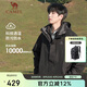 駱駝戶外(CAMEL)沖鋒衣男女防污防水三合一兩件套沖鋒衣男 A7W217127