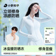 小野和子修身立領(lǐng)防曬衣女士防紫外線夏季新款防曬服冰絲國(guó)標(biāo)時(shí)尚防曬外套 【瞬間涼感】云紗白 M