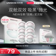 優(yōu)時顏（UNISKIN）凈顏煥膚分區(qū)泥膜清潔保濕控油祛痘去黑頭