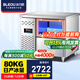 冰力歐 吧臺式制冰機商用大容量不銹鋼操作臺奶茶店設備 【80KG 55冰格】850*700*800