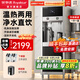 榮事達(dá)（Royalstar）商用飲水機(jī)公司工廠大型飲水機(jī)商用凈水器直飲水加熱一體凈水機(jī)辦公室RO反滲透直飲水機(jī)立式直飲機(jī) 加高加厚觸控款丨一開一溫丨五級超濾