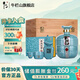 牛欄山二鍋頭陳壇老酒一號 藍色 濃香型 白酒 52度 500ml*6瓶 整箱裝 52度 500mL 6瓶 整箱裝