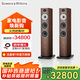 B&W寶華韋健704 S3 落地式 主音箱 家庭影院 HIFI音響 2.0音箱 三分頻 高保真 智能連接 備注顏色