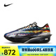 耐克（NIKE）Vaporfly 4男鞋碳板緩震輕盈透氣舒適防滑耐磨低幫休閑跑步鞋 IB8167-999 44