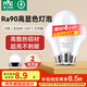 雷士（NVC）LED燈泡球泡e27大螺口大功率光源節(jié)能10瓦白光3只裝 二級能效