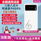 小訊智能隨身WiFi無線小寬帶家用戶外無線路由器上網(wǎng)WiFi6路由器 【旗艦推薦】9.9/1500G/充電寶+WiFi6