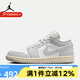 耐克（NIKE）AJ女鞋時(shí)尚百搭運(yùn)動(dòng)鞋子板鞋休閑鞋 DC0774-103 37.5