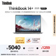 ThinkPad【國家補(bǔ)貼20%】聯(lián)想ThinkBook14+ 2025 元啟版 銳龍AI7 H 350 32G 1T 3K 14.5英寸高刷筆記本電腦