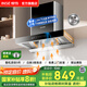 櫻雪（INSE）抽油煙機(jī)家用 歐式頂吸式油煙機(jī)T型抽煙機(jī)23立方爆炒大風(fēng)量排煙機(jī)一級(jí)能效一鍵自清洗 不銹鋼23m3揮手+自清洗煙機(jī)F2529