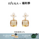 翡拉拉（fellala）原創(chuàng)桂語小眾耳釘高級感花朵耳環(huán)女法式氣質(zhì)耳飾潮生日禮物送女友 桂語耳環(huán)