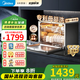 美的臺(tái)式洗碗機(jī)臺(tái)上免安裝家用廚房小型洗碗機(jī)迷你全自動(dòng)水果洗桌面刷碗機(jī)小戶型 【臺(tái)式壁掛安裝】UP2Pro