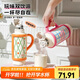 物生物（RELEA）大容量保溫杯吸管水杯子戶外不銹鋼保溫壺泡茶杯七夕情人節(jié)禮物