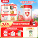 貝因美（Beingmate）愛加6-12月嬰幼兒奶粉大罐2段800g 免疫成長(zhǎng)奶粉含乳鐵蛋白