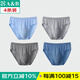 AB內(nèi)衣男士純色內(nèi)褲寬松抗菌棉質(zhì)三角褲4條裝0926 混色 【4條一包】共 4條 3XL