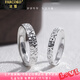 法蔻碎碎冰鉑金情侶戒指PT950白金素圈結婚對戒情人節520禮物送女友 鉑金-情侶對戒