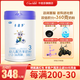 卡倍多（caremore)嬰幼兒OPO配方羊奶粉  全羊生羊乳生產(chǎn)smzdm 3段(12-36個月適用)800g 一罐裝