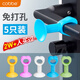 卡貝門把手防撞神器免打孔硅膠門碰墻吸衛(wèi)生間門緩沖5只裝