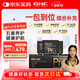 GNC健安喜每日營養(yǎng)包PRO+男士進階款30包/盒 復(fù)合維生素魚油奶薊養(yǎng)護