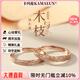 卡瑪倫（KAMALUN）18k金戒指女情侶對戒2025年新款木與枝求婚婚戒男送女友生日禮物 18k金戒指玫瑰金+對戒