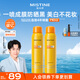 Mistine蜜絲婷防曬噴霧霜小黃噴100ml*2戶外高倍防水防汗防紫外線男女
