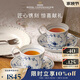 RoyalCopenhagen皇家哥本哈根平邊唐草-經(jīng)典萬(wàn)用2杯2碟茶杯碟套裝