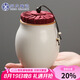 蘇氏陶瓷（SUSHI CERAMICS）茶葉罐脂白簡(jiǎn)約密封罐陶瓷儲(chǔ)物罐之茶具配件