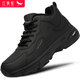 紅蜻蜓棉鞋男加絨保暖男鞋高幫運動(dòng)休閑鞋男棉靴子男WXD44269 42 全黑
