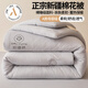 卡帝樂(lè )鱷魚(yú)（CARTELO）A類(lèi)新疆棉花被子200x230cm十斤8斤純棉被芯加厚保暖雙人家用棉被 淺灰【真A類(lèi)-棉花填充】 150x200cm約8斤【加厚冬被】
