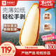 良品鋪子手剝松子500g 巴西特級松子原味開(kāi)口大顆粒團購每日堅果中秋送禮
