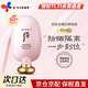 后（The history of Whoo）后拱辰享美 玉瓊隔離乳霜保濕提亮均勻膚色 保稅直發(fā) 隔離防曬乳45ml/SPF50+