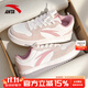 安踏輕松板鞋女鞋2025秋冬季輕便百搭學(xué)生小白鞋女潮流厚底休閑運動(dòng)鞋 【輕松-新色爆款】紙莎白/丁香粉 37.5 【正品保障 假一罰十】
