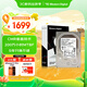 西部數(shù)據(jù)（WD）8TB 企業(yè)級機械硬盤DC HC320 SATA 7200轉(zhuǎn)256MB CMR垂直 服務(wù)器硬盤 3.5英寸HUS728T8TALE6L4