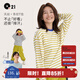 Q21親子排汗條紋T恤兒童男女童寶寶長(zhǎng)袖上衣打底抑菌柔軟春新款 條紋黑 90cm