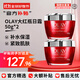 玉蘭油（OLAY）大紅瓶面霜50g新生塑顏金純面霜緊致抗皺淡化細紋保濕滋潤 【緊致彈潤】大紅瓶 50g *2瓶