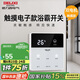 德力西（DELIXI）浴霸開關(guān) 觸摸款雙電機(jī)浴霸開關(guān)86型衛(wèi)生間浴室多合一開關(guān)面板