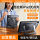 圖拉斯支點(diǎn)殼【2025年超穩(wěn)超輕薄款】適用iPad air7保護(hù)殼air6/5保護(hù)套11寸Apple平板防摔雙支架殼 黑