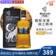 高原騎士（Highland Park）單一麥芽蘇格蘭威士忌 英國(guó)原瓶進(jìn)口洋酒 海外版 高地區(qū) 泥煤煙熏 高原騎士14年 1000mL 1瓶