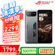 ROG游戲手機【品牌補貼500元】ROG6 ROG8 驍龍8 165Hz三星高刷電競屏 暢玩原神王者吃雞飛車lol手游 ROG6 12G+256GB 天璣版 官方標配