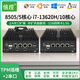 倍控4口2.5G4萬(wàn)兆光口12代8505/i3-1215U/i5/i7-13620H工控機軟路由WIFI6迷你型linux主機電腦ros H14機箱I7-13620H四網(wǎng)2.5G 送風(fēng)扇 16G內存256G固態(tài)