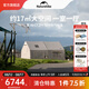 Naturehike挪客亙17.2營地充氣帳篷戶外露營精致過夜野營大空間家用一室一廳 流沙金/一室一廳/17㎡