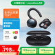 聲闊（SoundCore）【國家補貼】Sport X10掛耳式開放式跑步騎行運動耳機藍牙耳機適用小米蘋果華為手機黑